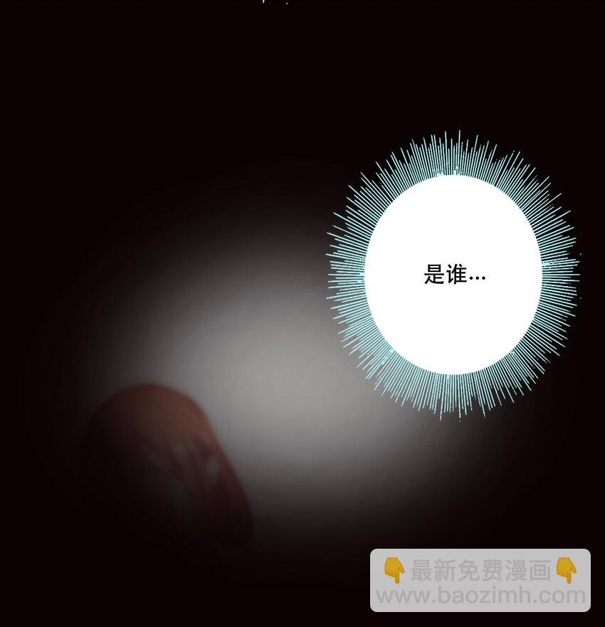 《手指少女》019 顺从 第3页