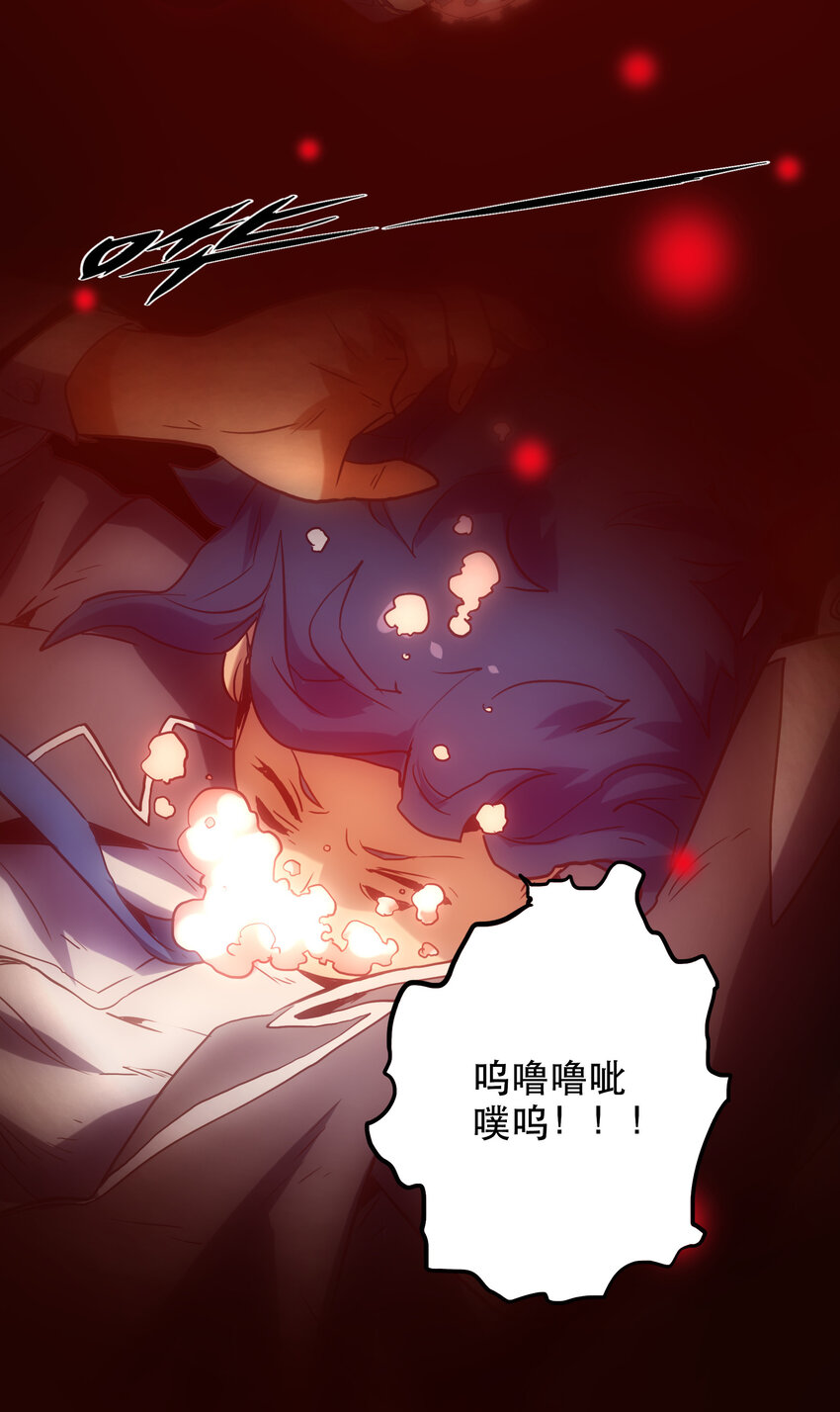 《手指少女》019 顺从 第40页