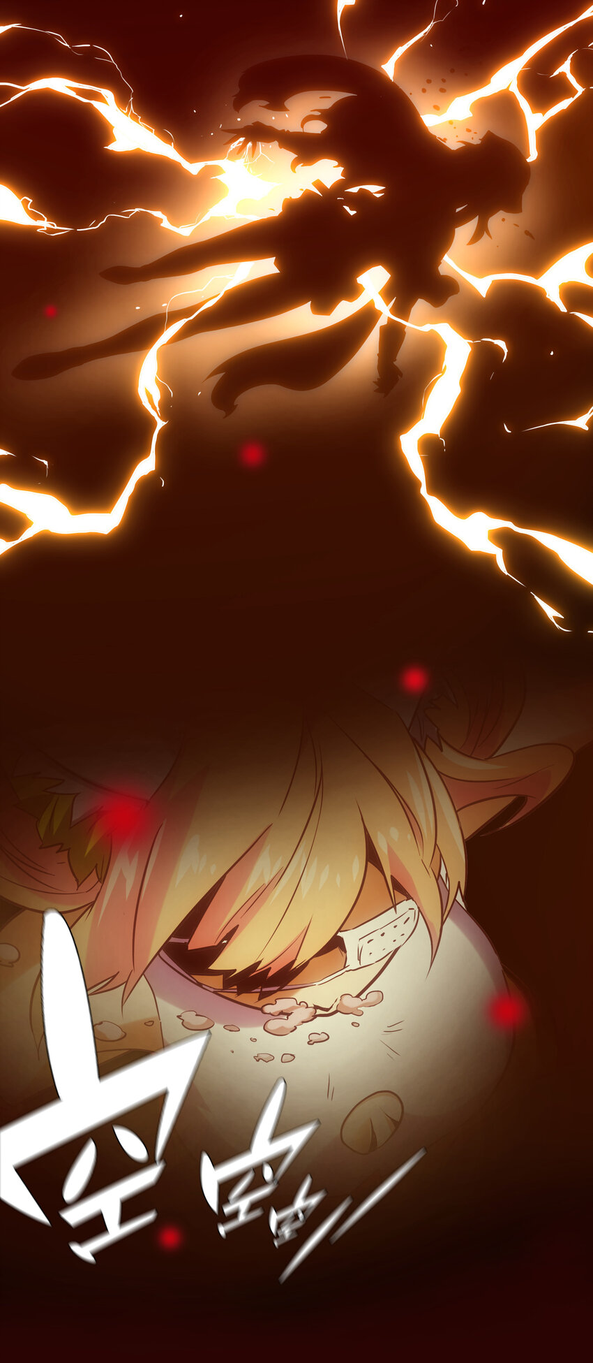 《手指少女》019 顺从 第48页