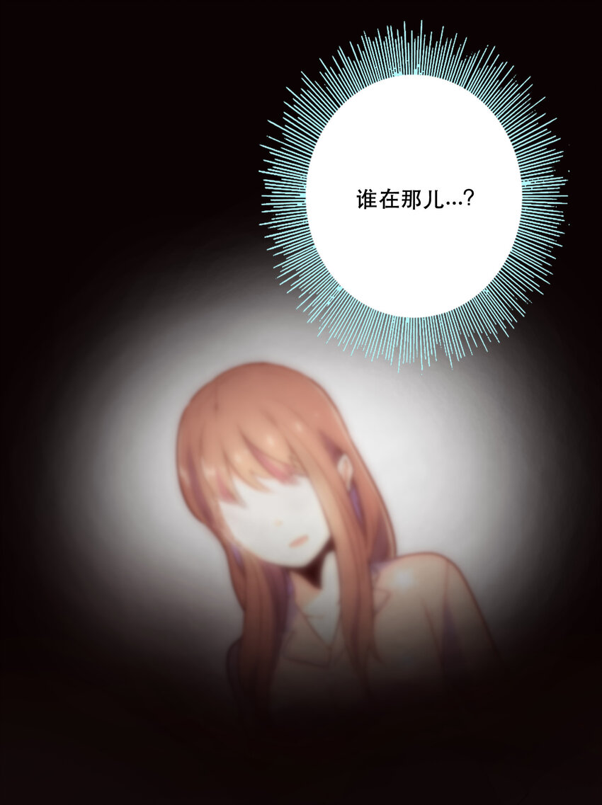 《手指少女》019 顺从 第4页