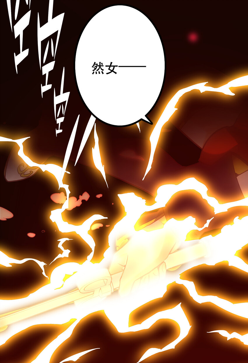 《手指少女》019 顺从 第50页
