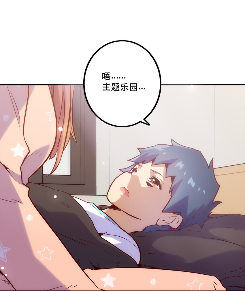 《手指少女》019 顺从 第6页