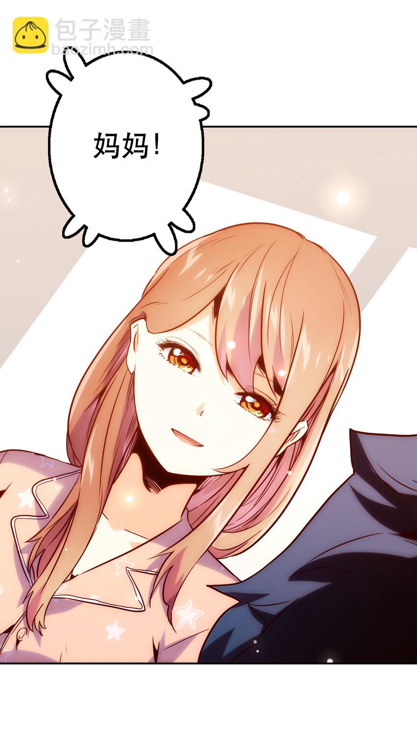 《手指少女》019 顺从 第8页