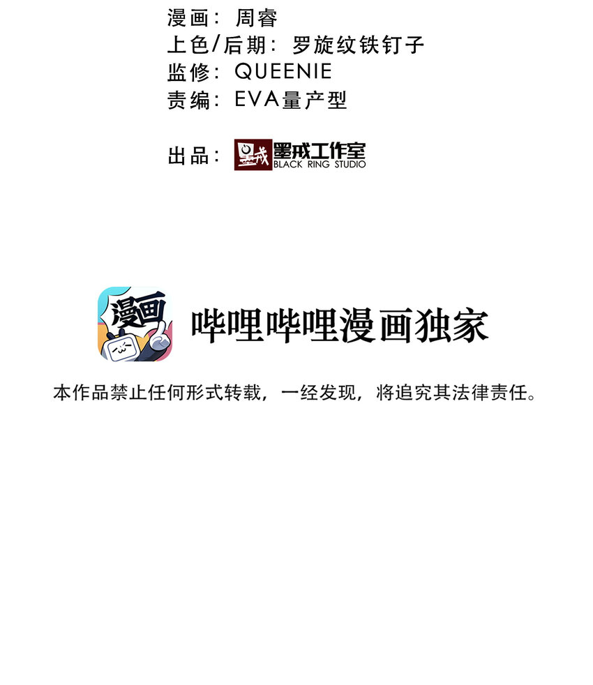 《手指少女》024 “突如其来的别离" 第13页