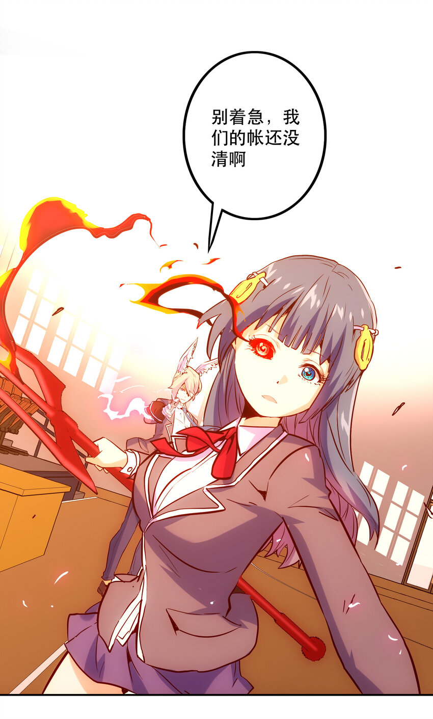 《手指少女》024 “突如其来的别离" 第25页