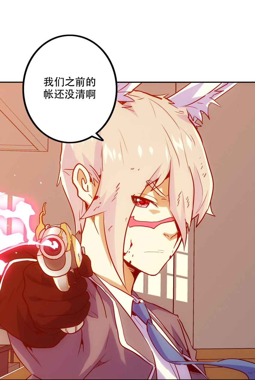 《手指少女》024 “突如其来的别离" 第27页