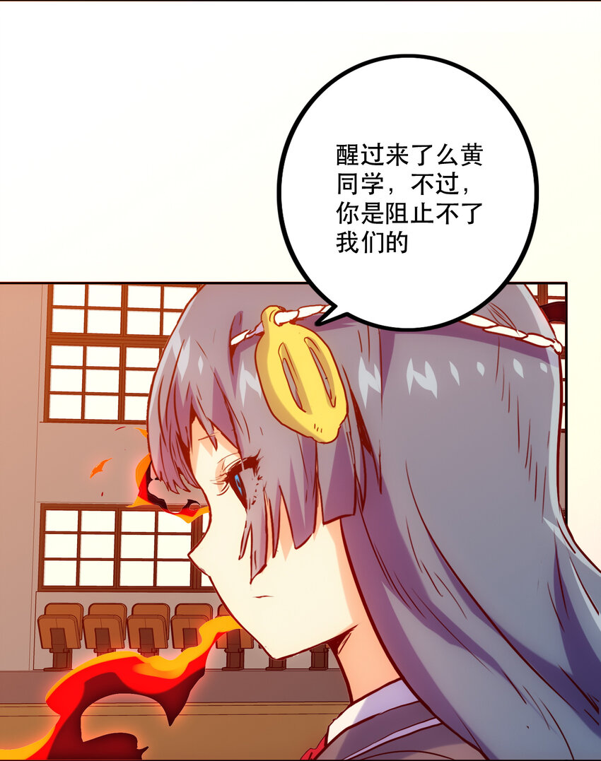 《手指少女》024 “突如其来的别离" 第28页
