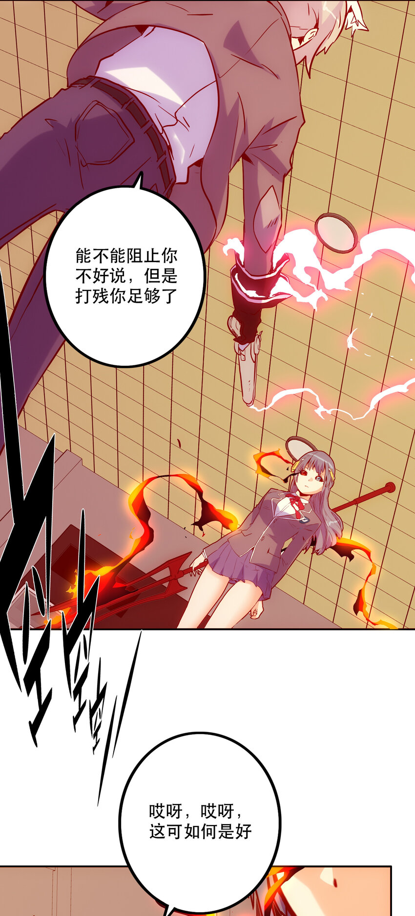 《手指少女》024 “突如其来的别离" 第30页