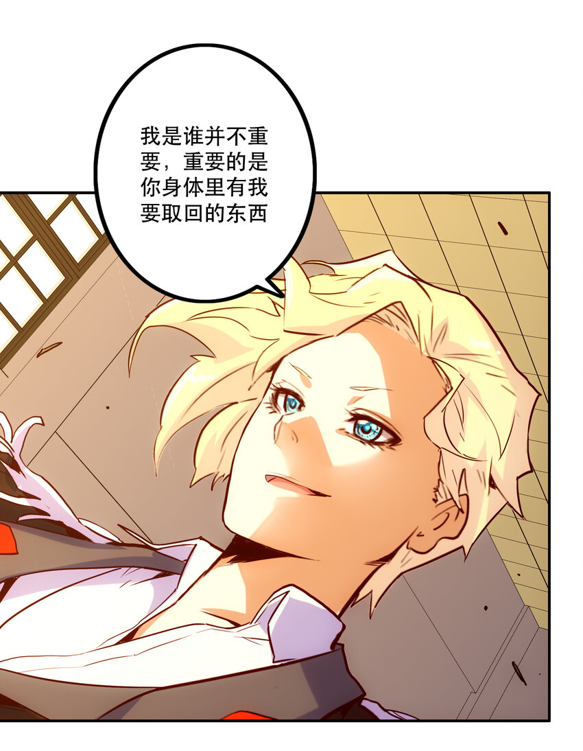 《手指少女》024 “突如其来的别离" 第33页