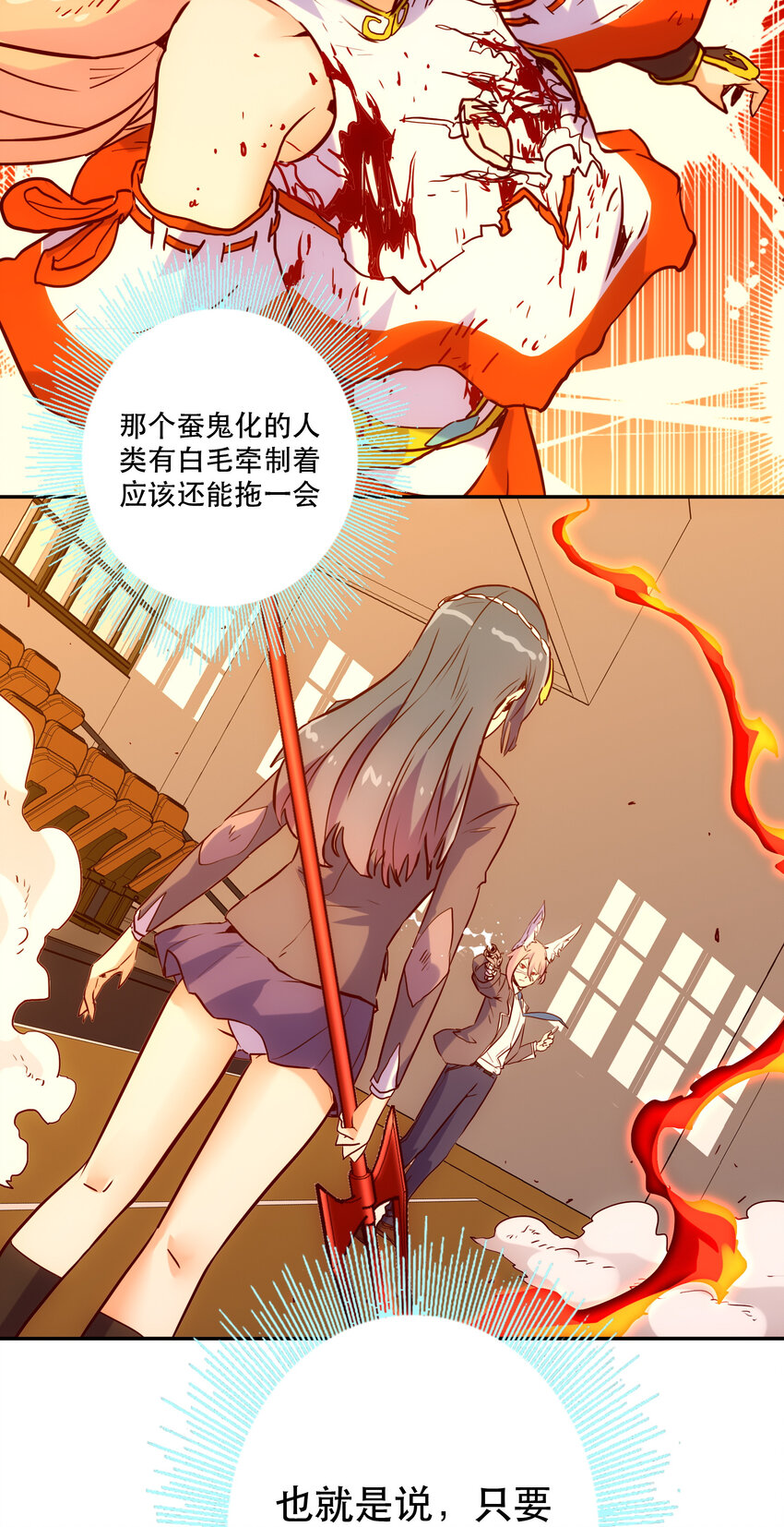 《手指少女》024 “突如其来的别离" 第36页