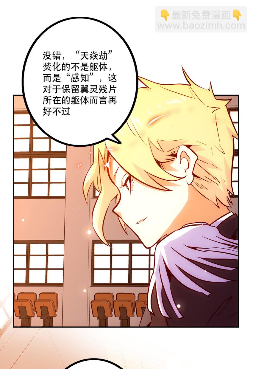 《手指少女》024 “突如其来的别离" 第45页