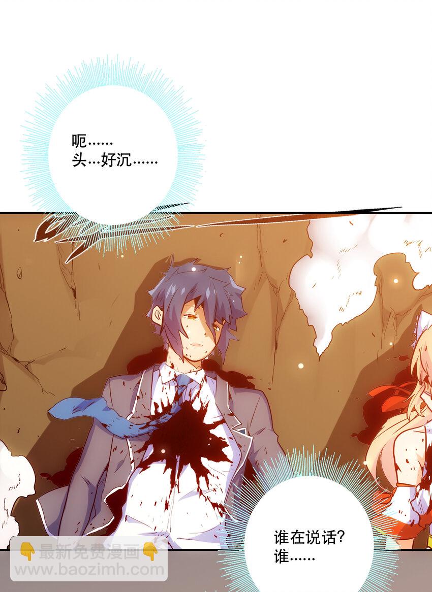 《手指少女》024 “突如其来的别离" 第47页