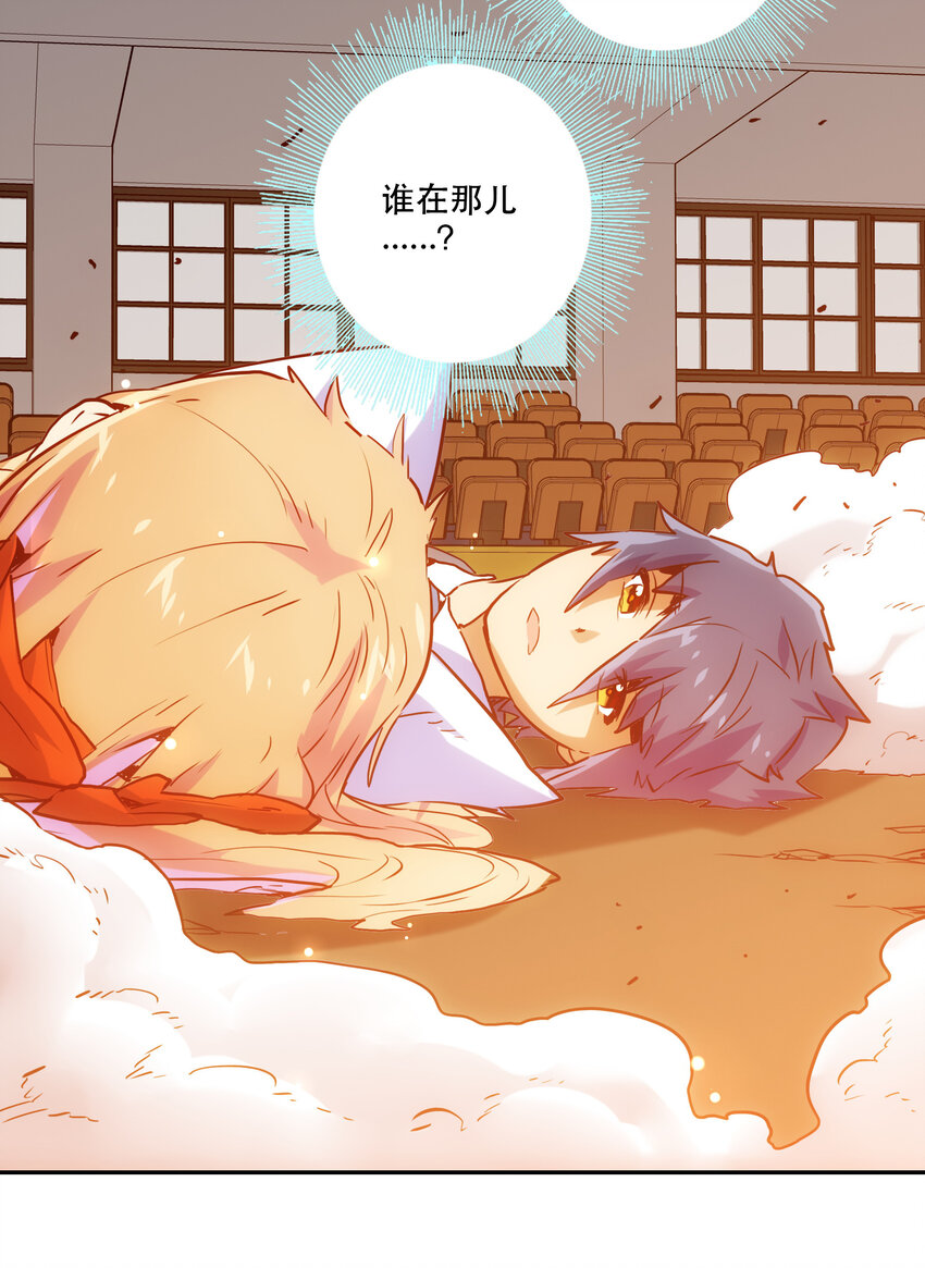 《手指少女》024 “突如其来的别离" 第48页
