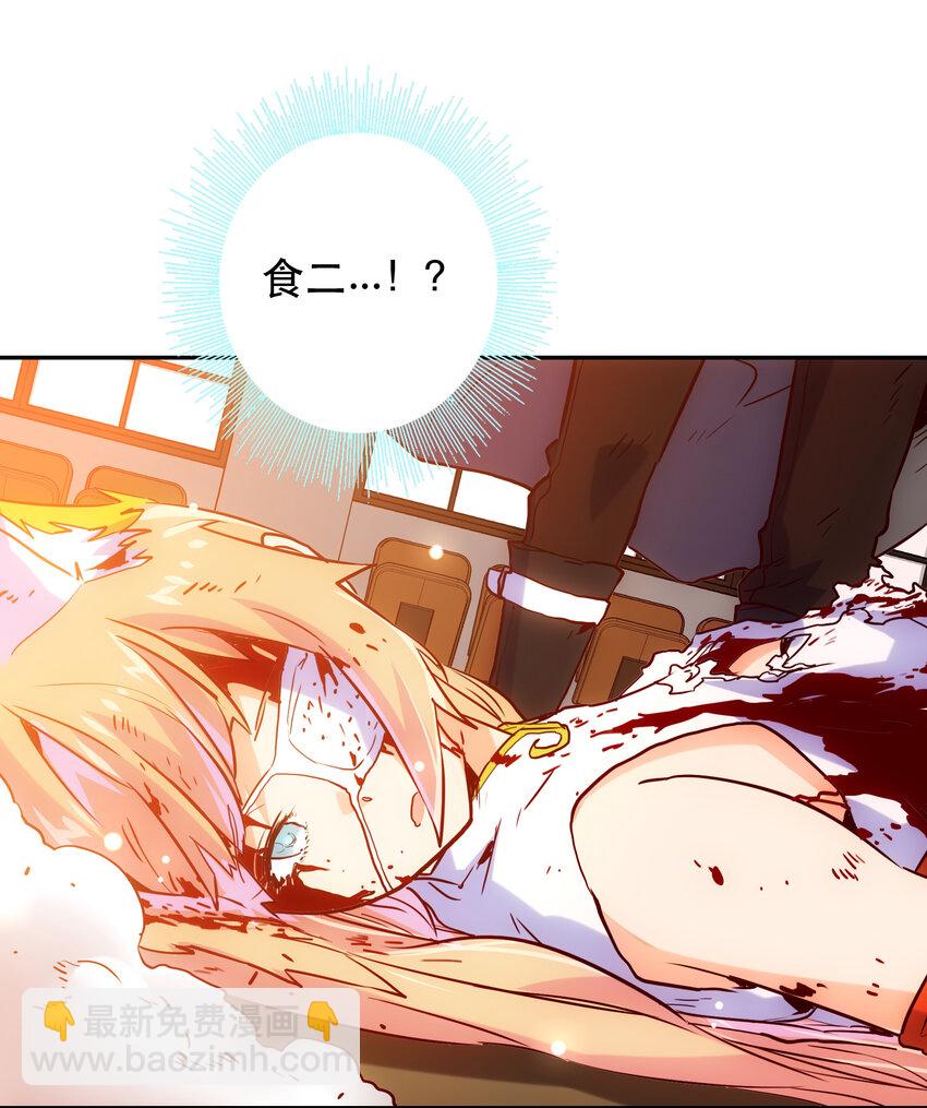 《手指少女》024 “突如其来的别离" 第49页