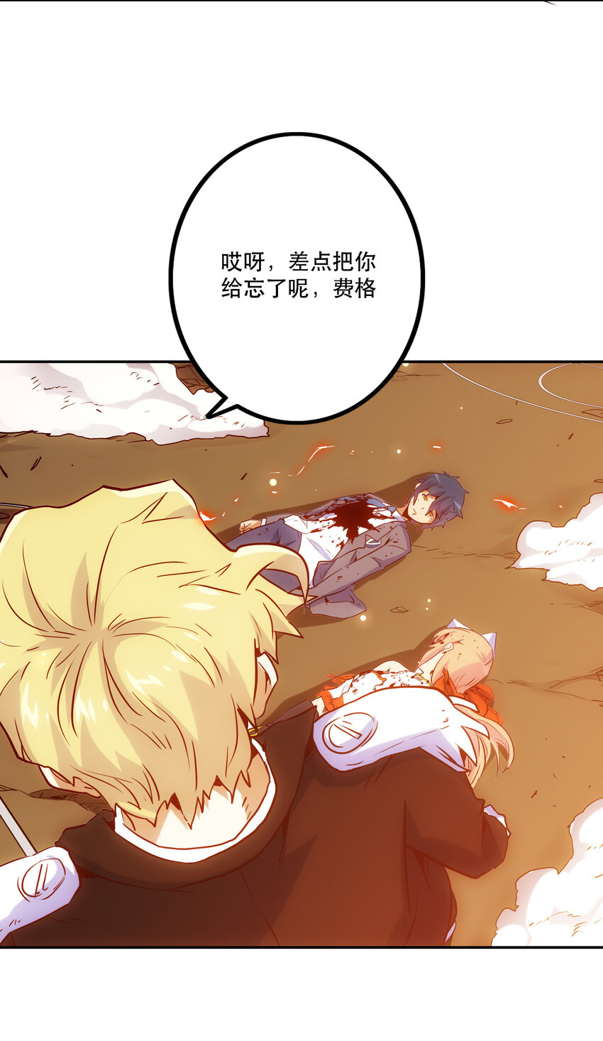 《手指少女》024 “突如其来的别离" 第50页