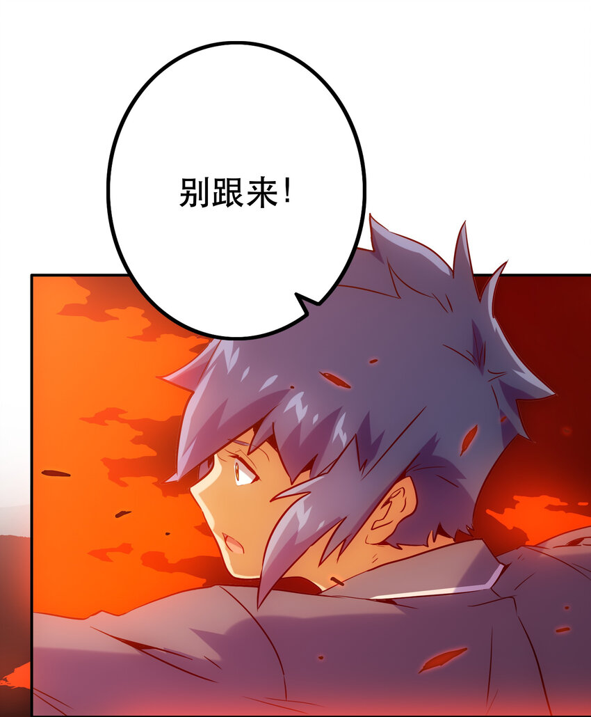 《手指少女》024 “突如其来的别离" 第9页