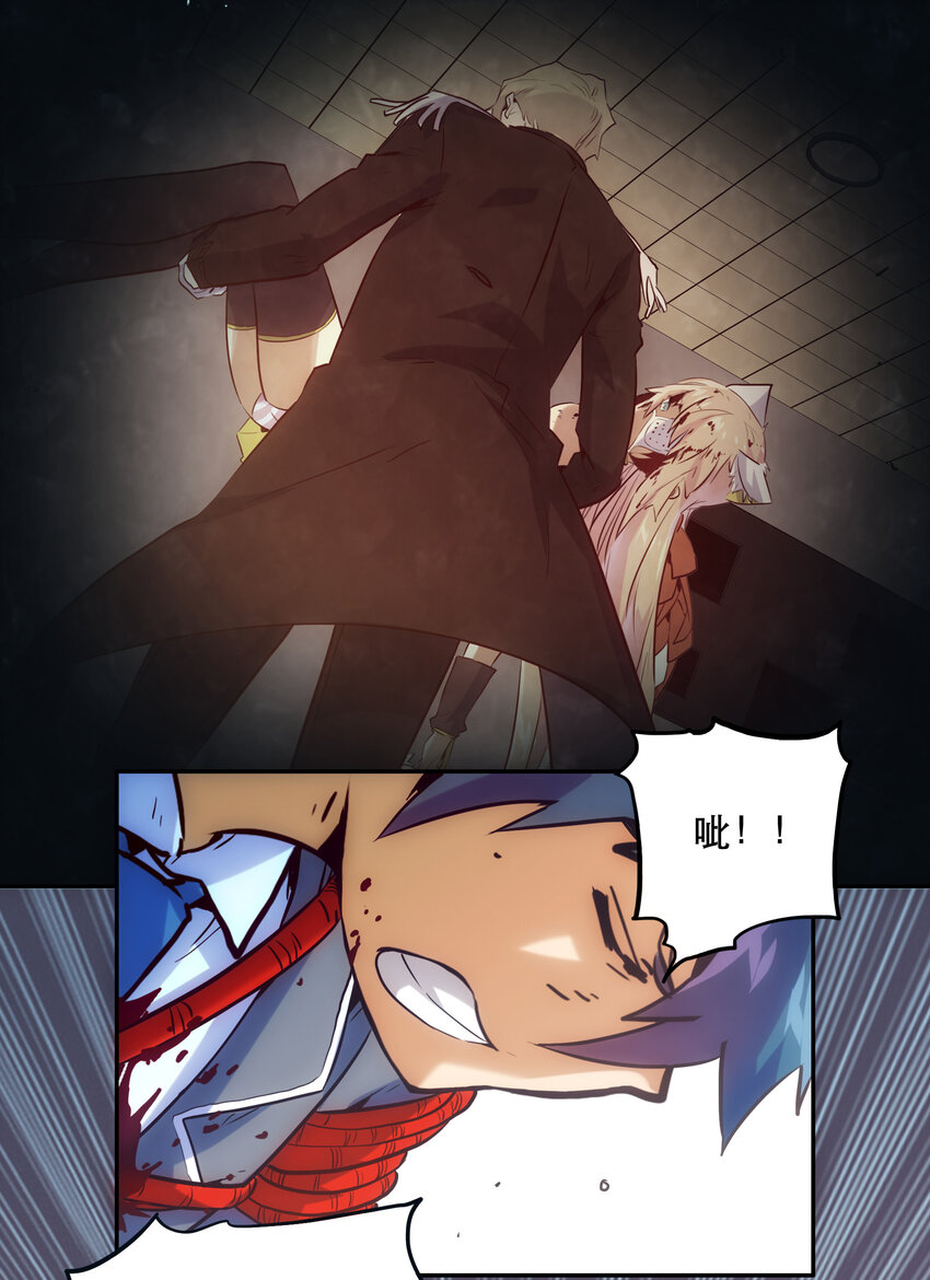 《手指少女》025 代理侍 第15页