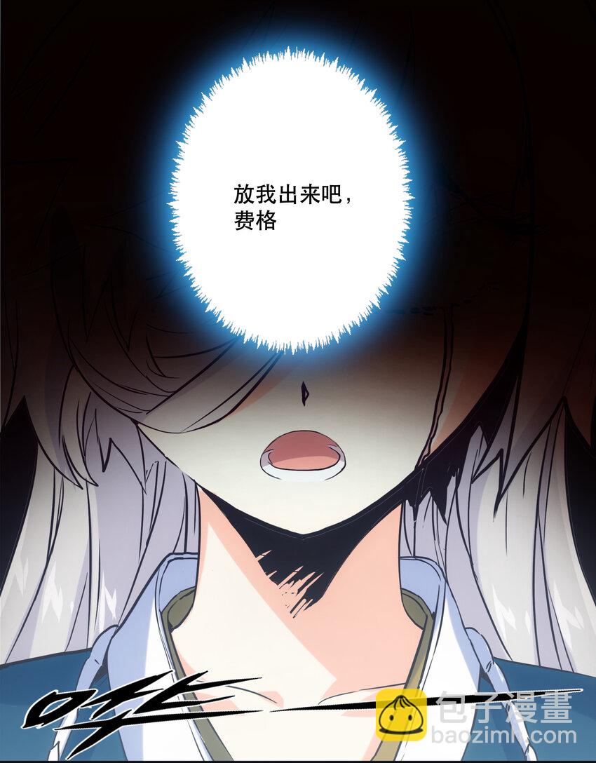 《手指少女》025 代理侍 第40页
