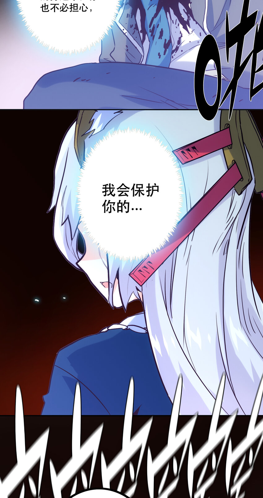 《手指少女》025 代理侍 第42页
