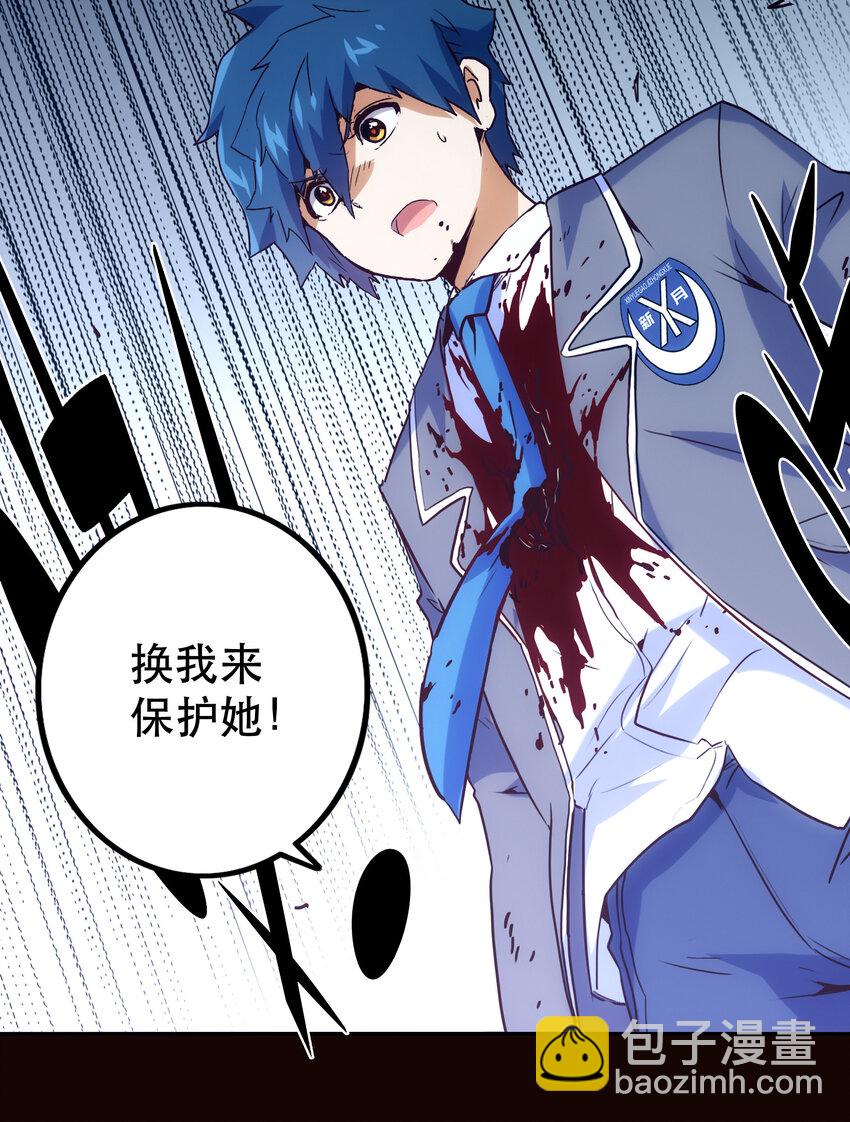 《手指少女》025 代理侍 第47页