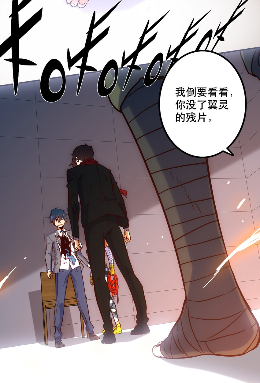 《手指少女》025 代理侍 第49页
