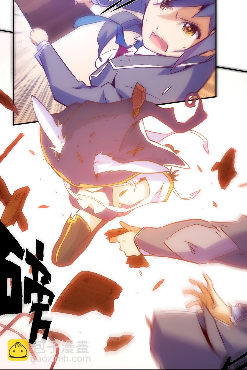 《手指少女》026 残存 第15页