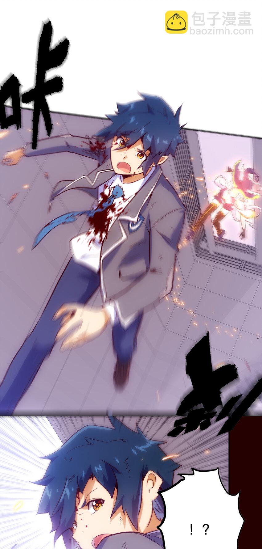 《手指少女》026 残存 第38页