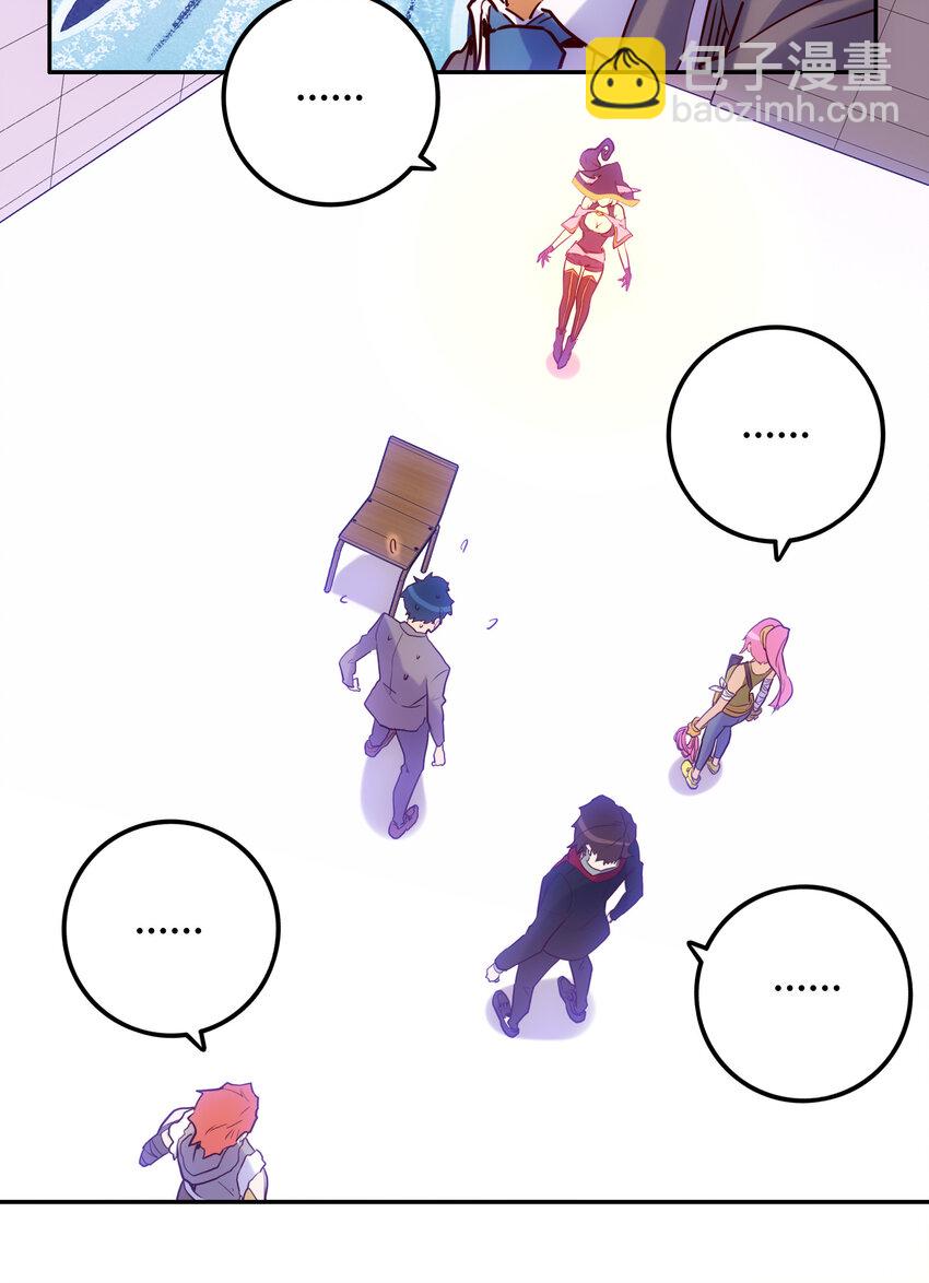 《手指少女》026 残存 第7页