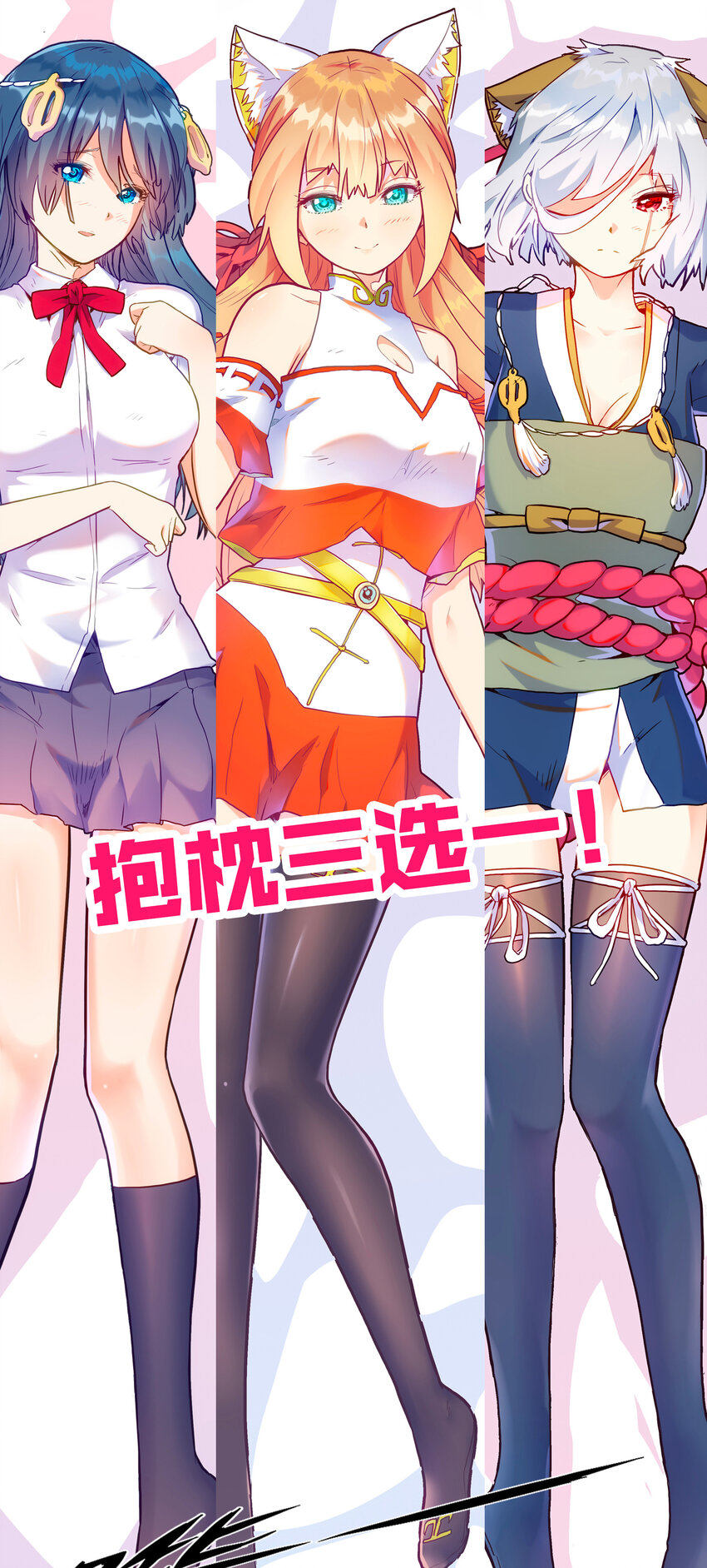 《手指少女》设计少女 设计少女活动 第3页