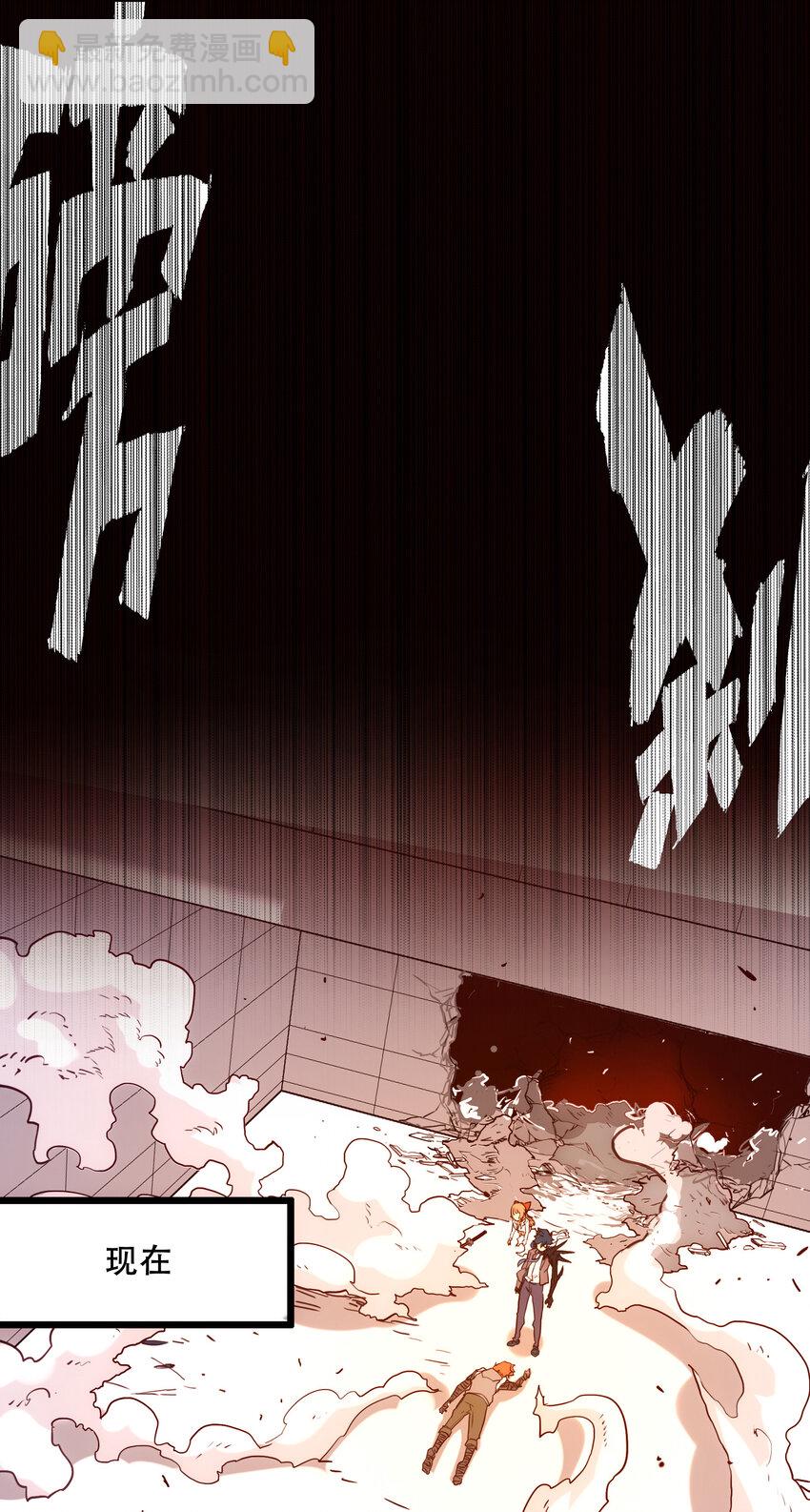 《手指少女》028 食二 第42页