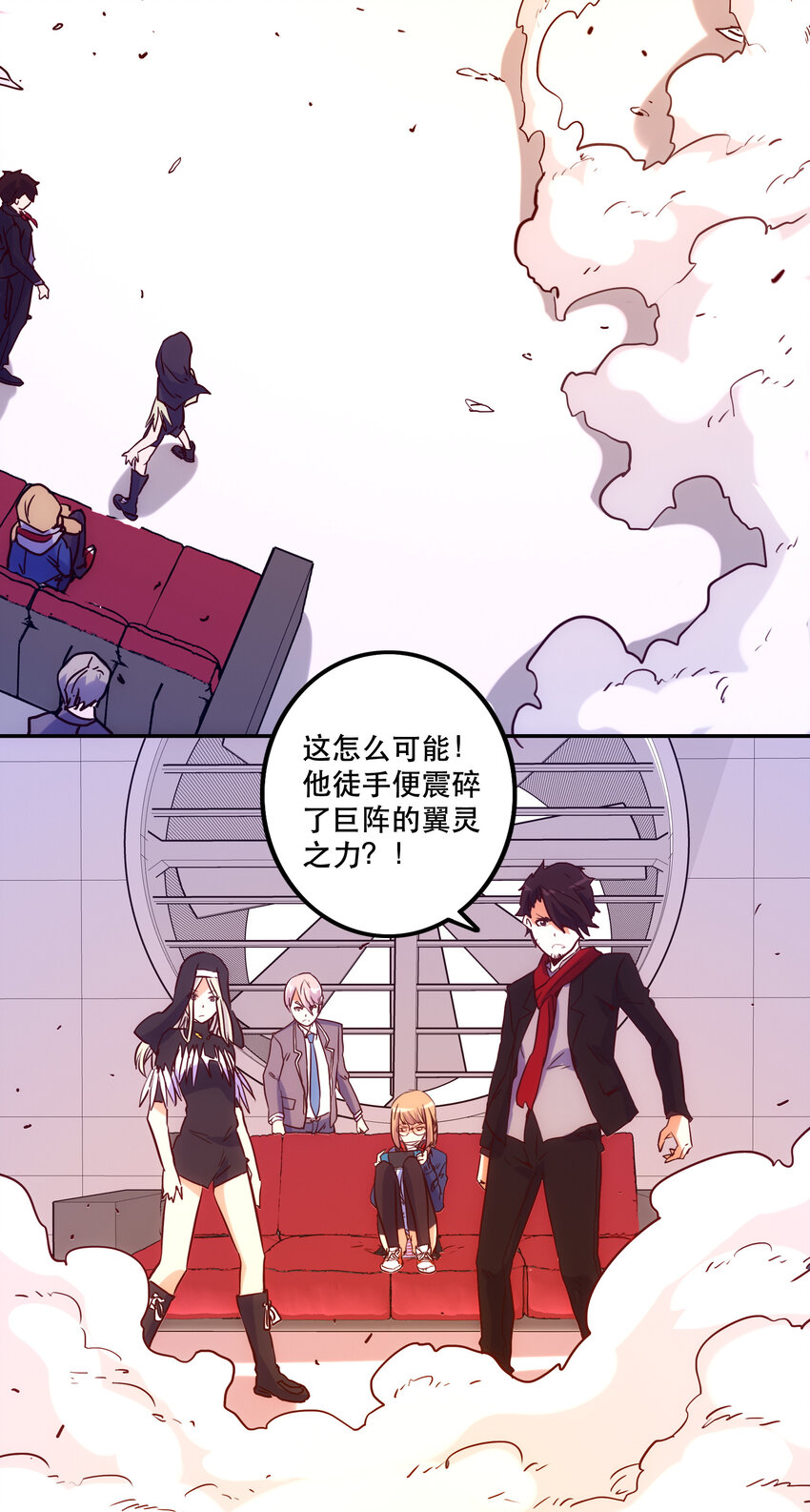 《手指少女》028 食二 第43页