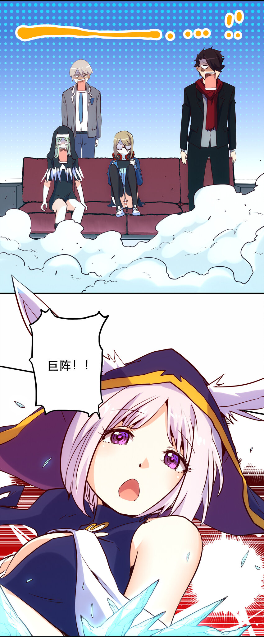 《手指少女》027 释放 第27页