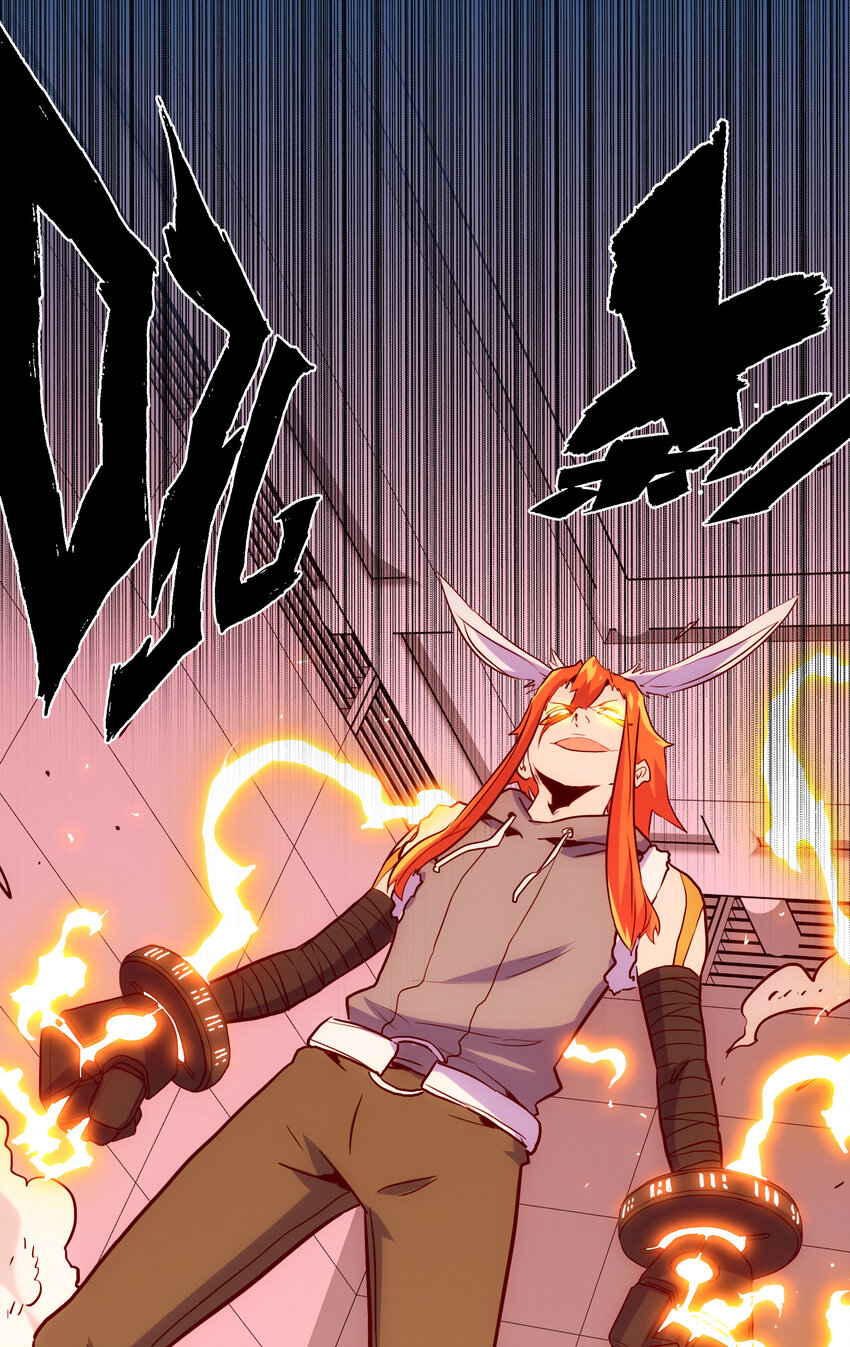 《手指少女》027 释放 第37页