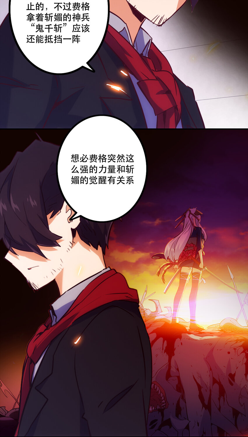 《手指少女》027 释放 第40页