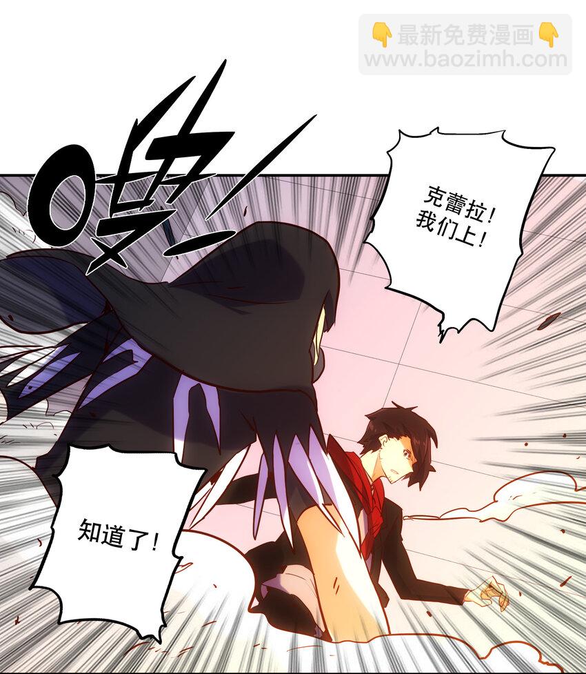 《手指少女》027 释放 第43页