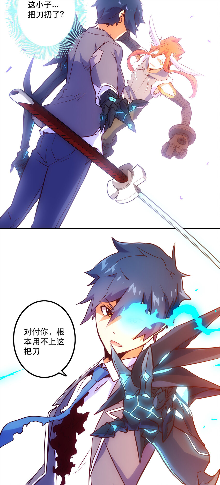 《手指少女》027 释放 第45页