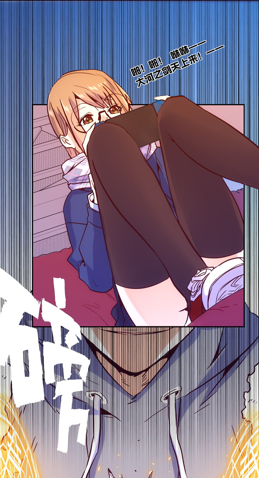 《手指少女》027 释放 第6页
