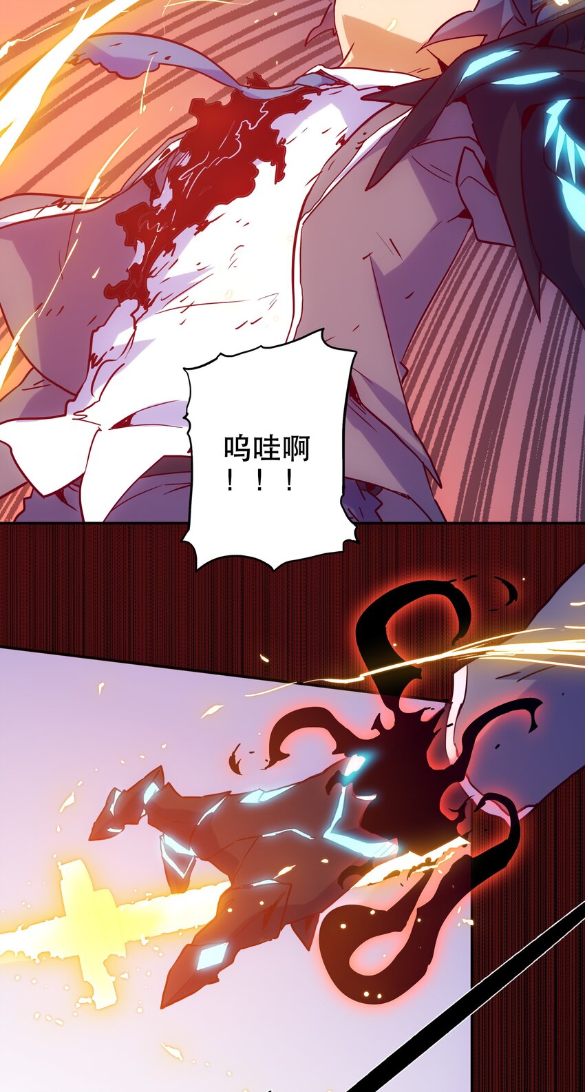 《手指少女》029 沟通 第11页