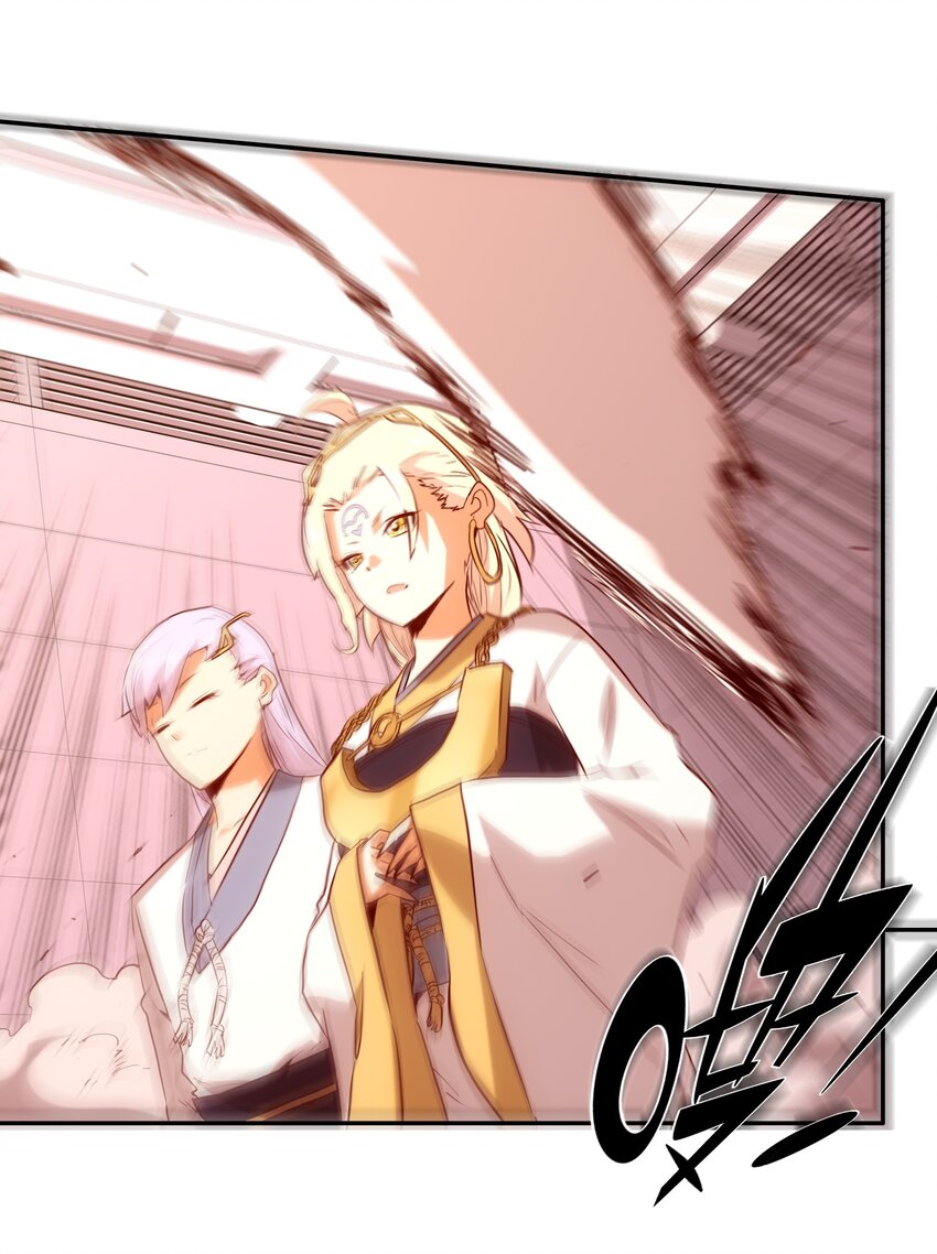 《手指少女》029 沟通 第28页