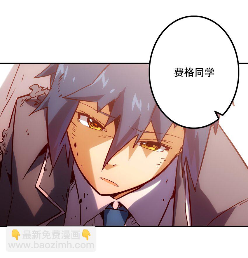 《手指少女》029 沟通 第31页