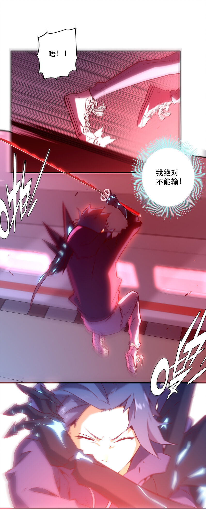 《手指少女》032 王巢 第24页