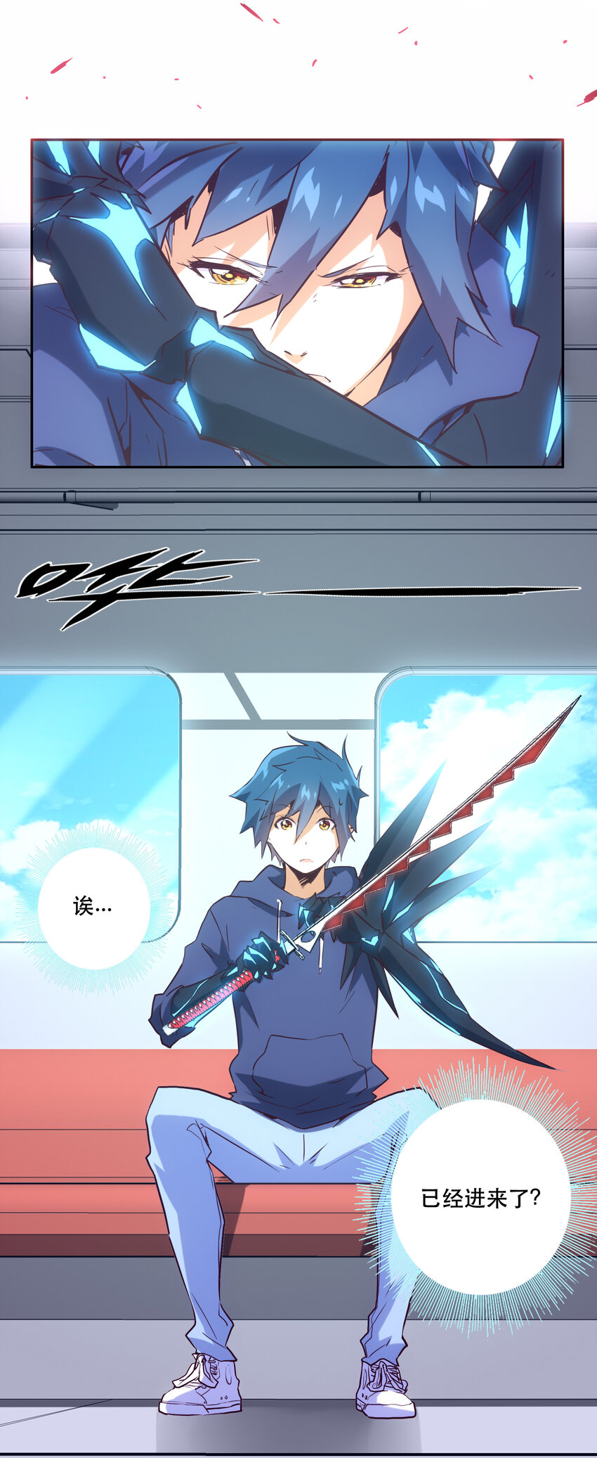 《手指少女》032 王巢 第25页
