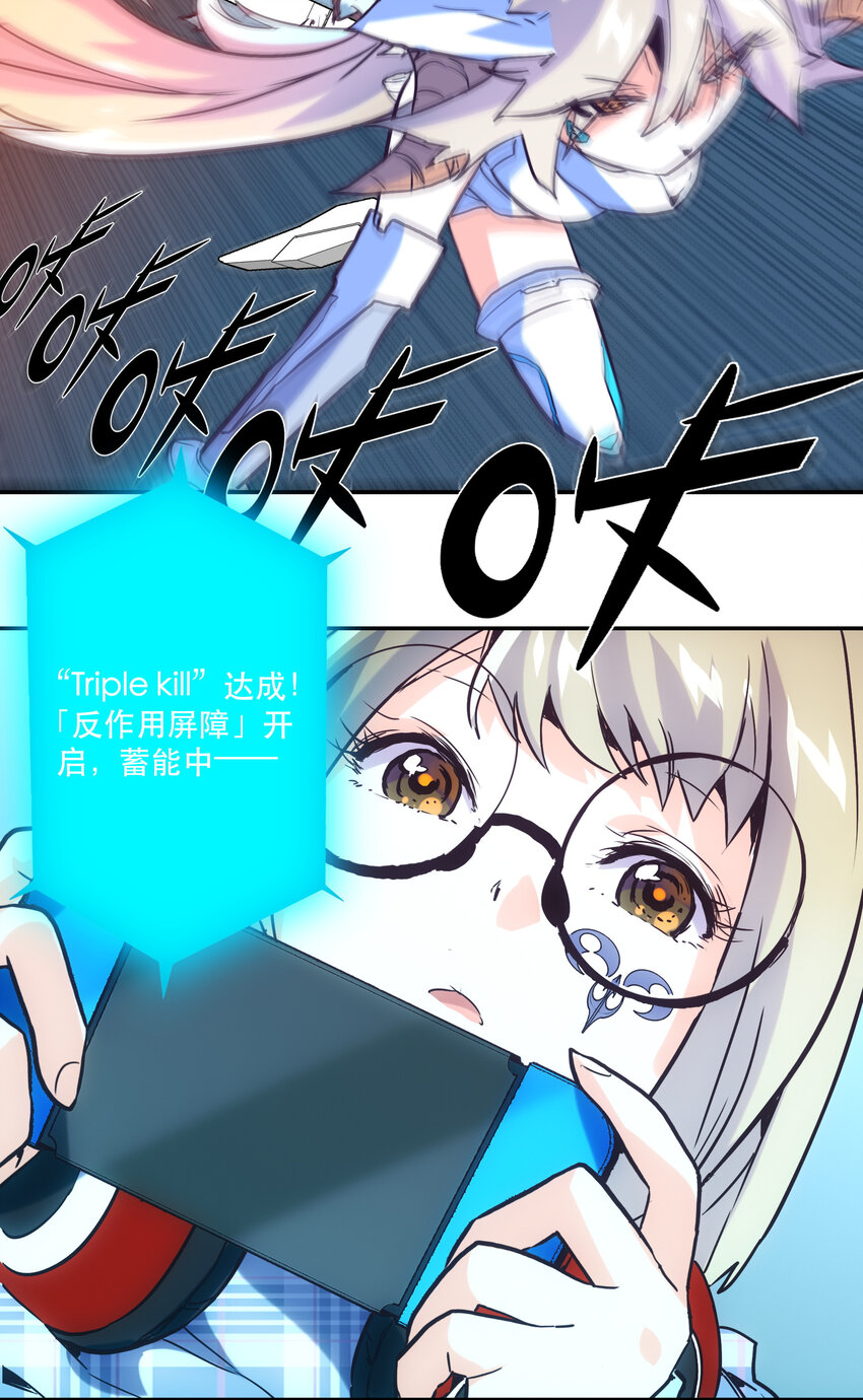 《手指少女》032 王巢 第30页