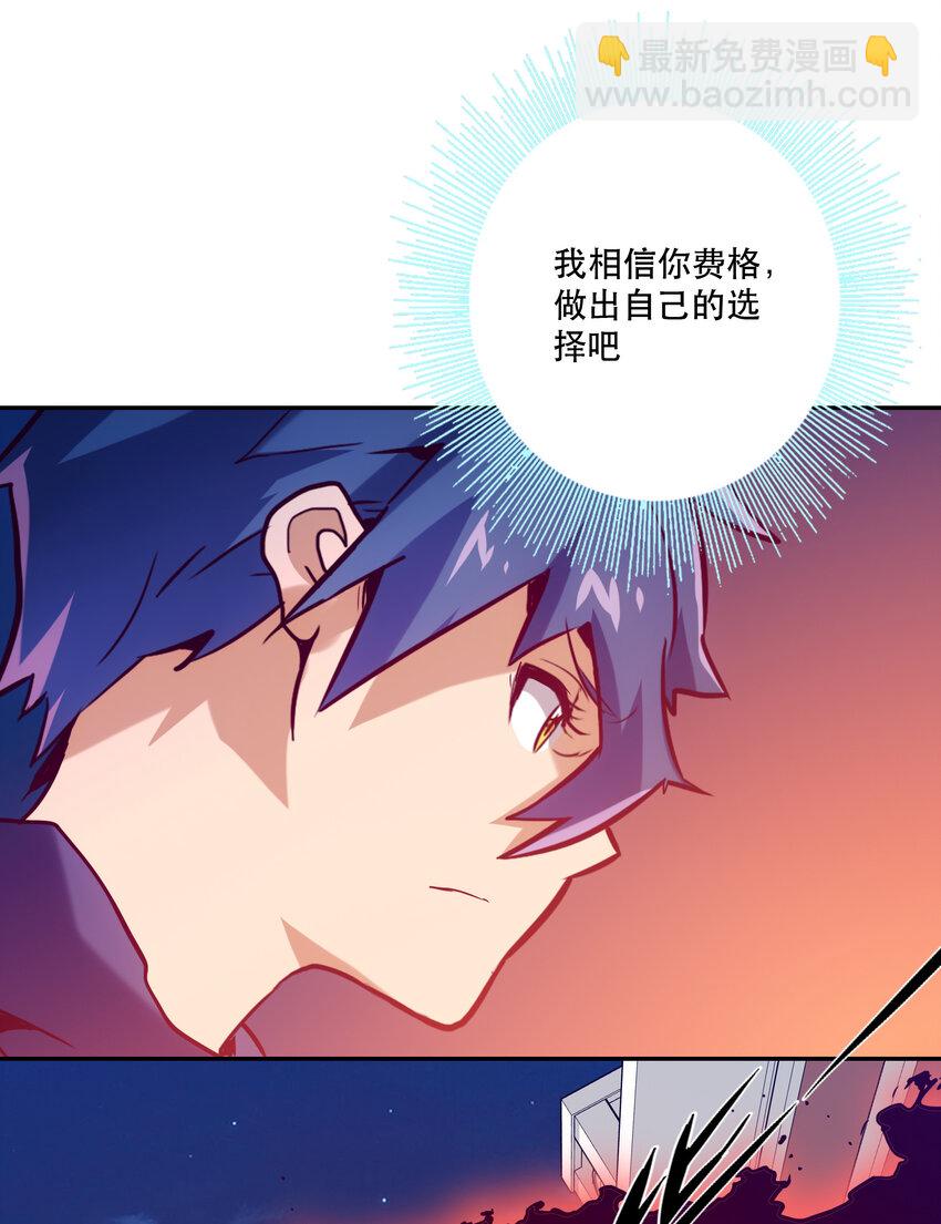 《手指少女》030 隔离区 第17页