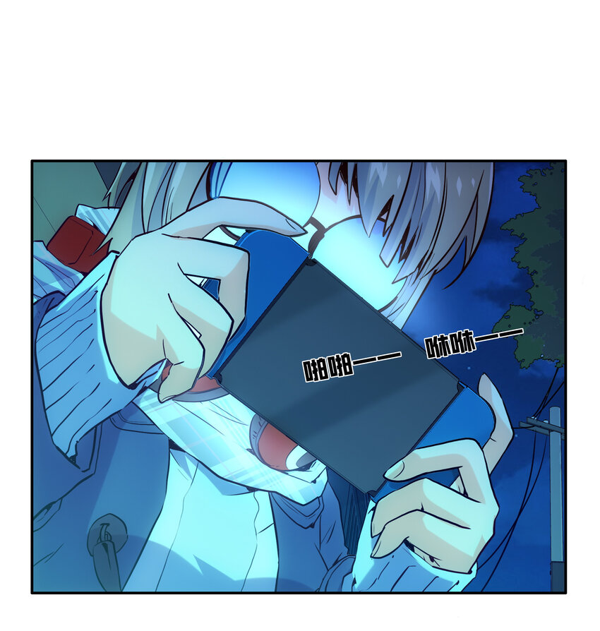 《手指少女》030 隔离区 第1页