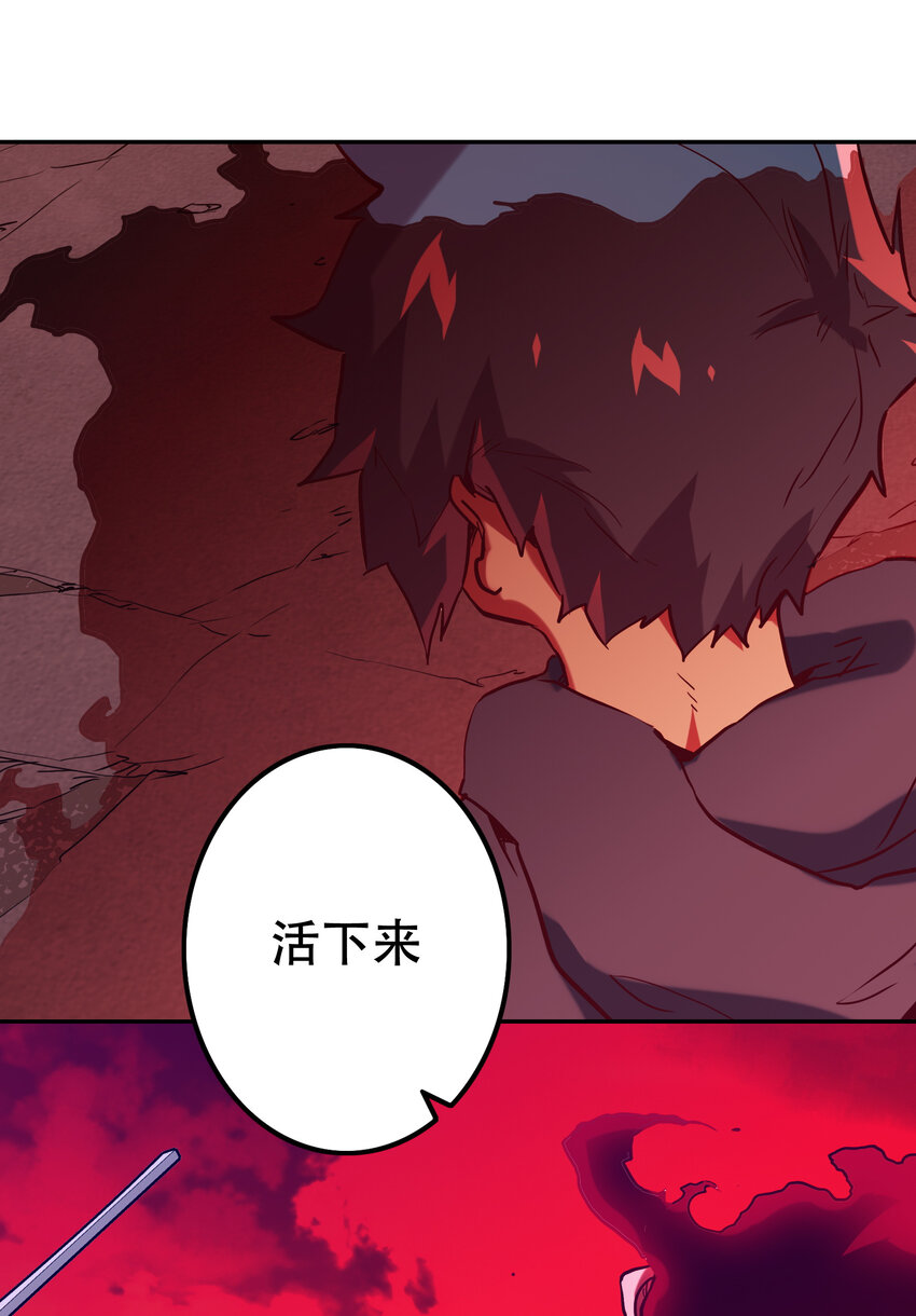《手指少女》030 隔离区 第27页