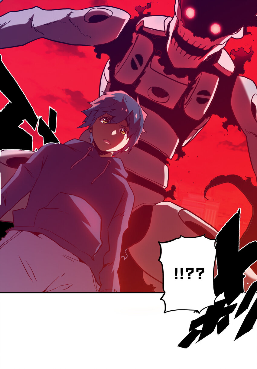 《手指少女》030 隔离区 第28页