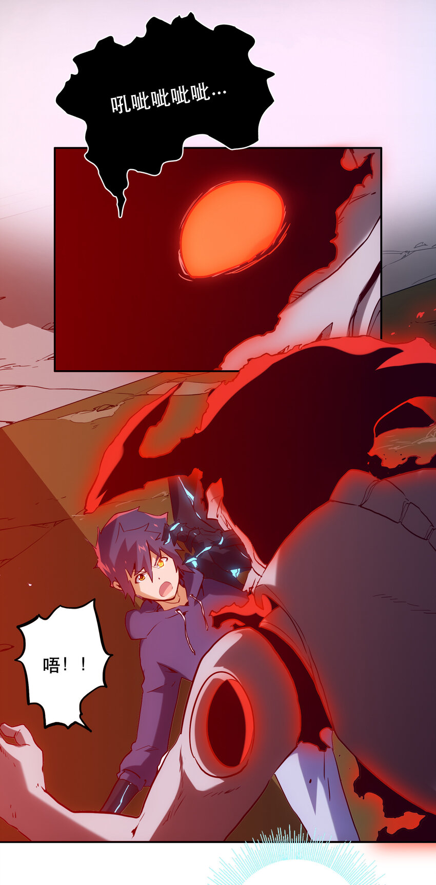 《手指少女》030 隔离区 第38页