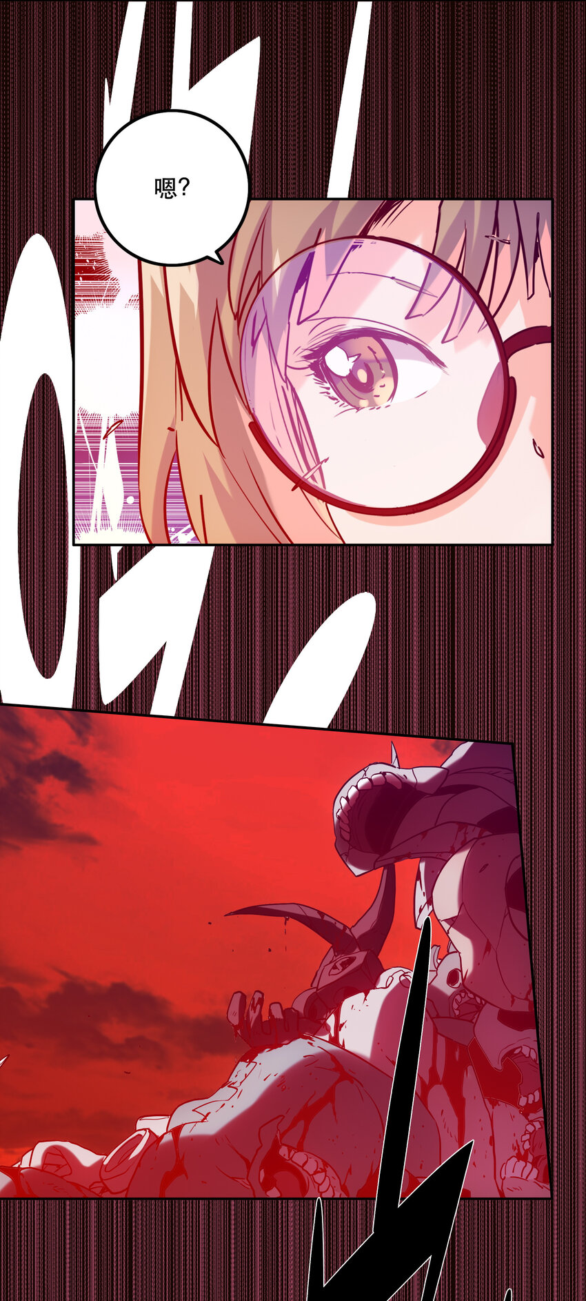 《手指少女》031 挑战 第29页