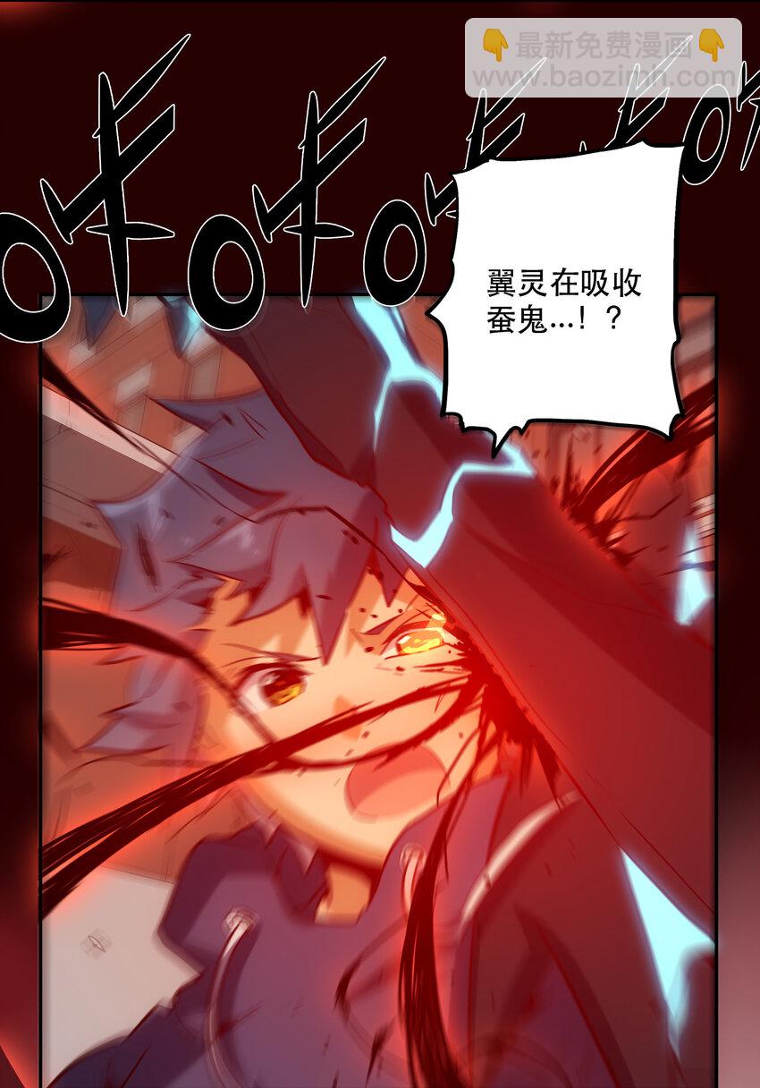 《手指少女》031 挑战 第2页